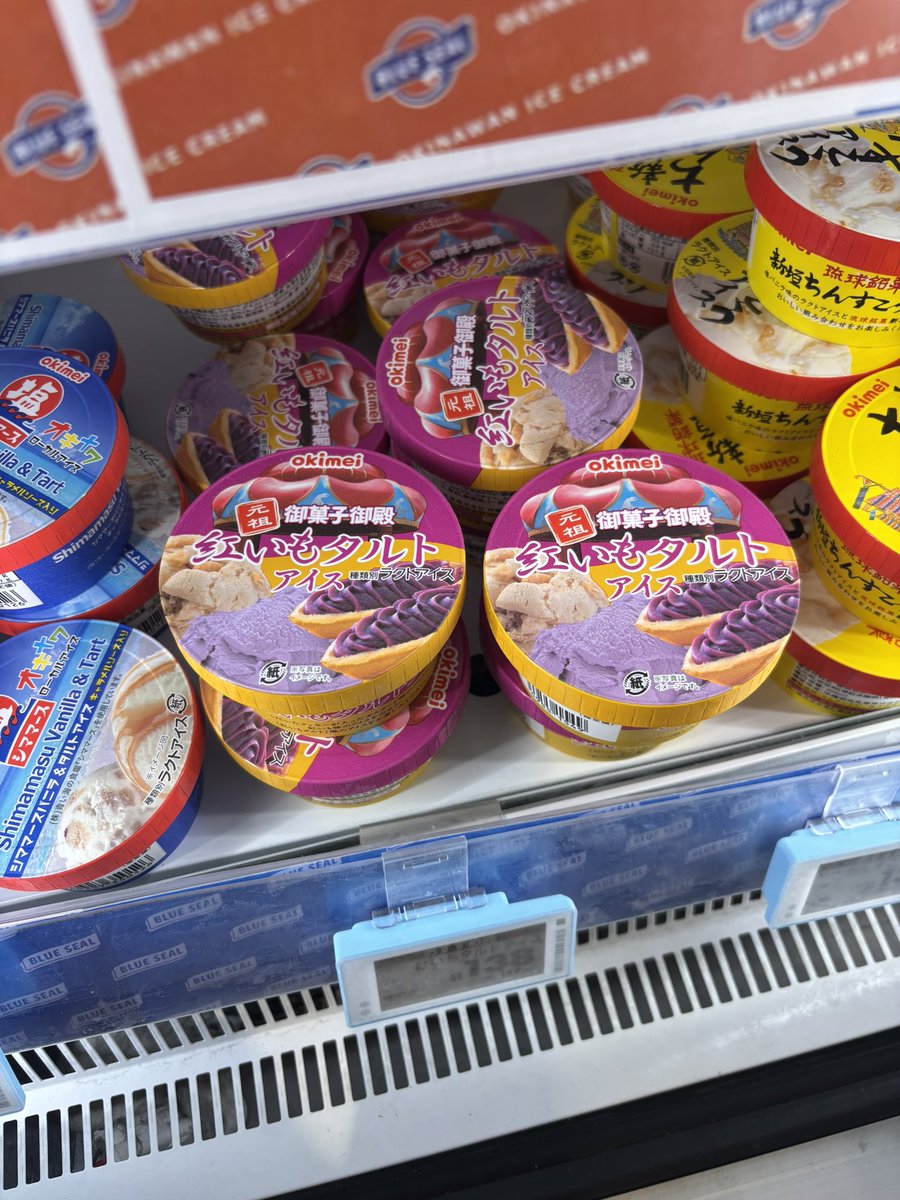 air（癒し/沖縄） (@healingair) on Twitter photo 