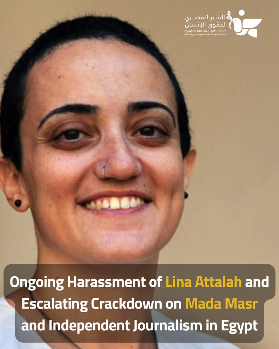 Egyptian Human Rights Forum (@egyptianhrforum) on Twitter photo 21 NGOs denounce the ongoing judicial and security harassment of <a href="/MadaMasr/">Mada Masr مدى مصر</a> and its Editor-in-Chief Lina Attalah, after she was summoned in a new case over reporting on human rights abuses in Badr 3 Prison.
The statement urges Egyptian authorities to drop all charges against 21 NGOs denounce the ongoing judicial and security harassment of <a href="/MadaMasr/">Mada Masr مدى مصر</a> and its Editor-in-Chief Lina Attalah, after she was summoned in a new case over reporting on human rights abuses in Badr 3 Prison.
The statement urges Egyptian authorities to drop all charges against