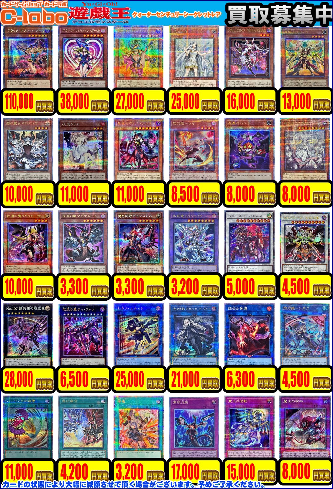 MILINBABY 遊戯王✨引退品✨まとめ売り❗️ノーマル無し　3000枚 遊戯王】引退品まとめ売りを買ってみたいwwwww【ゆっくり実況