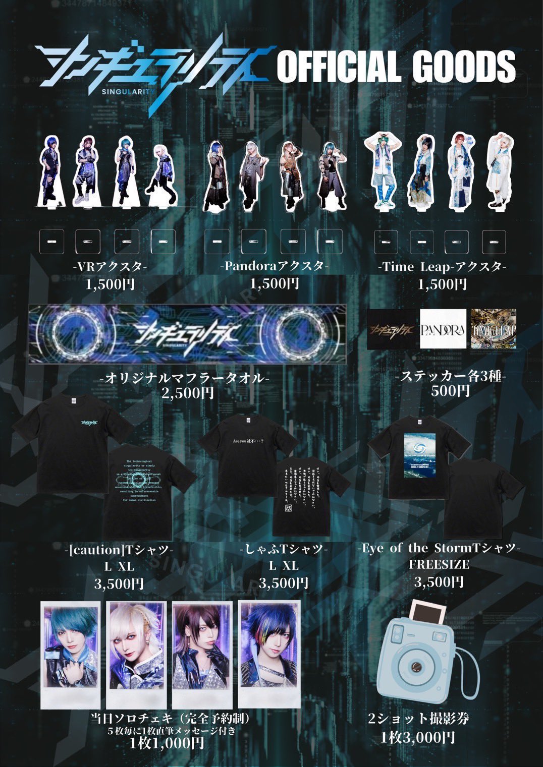 シンギュラリティofficial (@tknurgw_info) / X