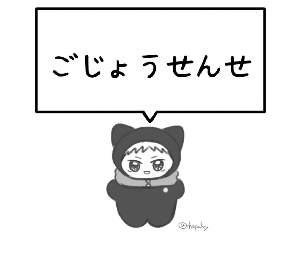 好きなもの発表ちみゅ