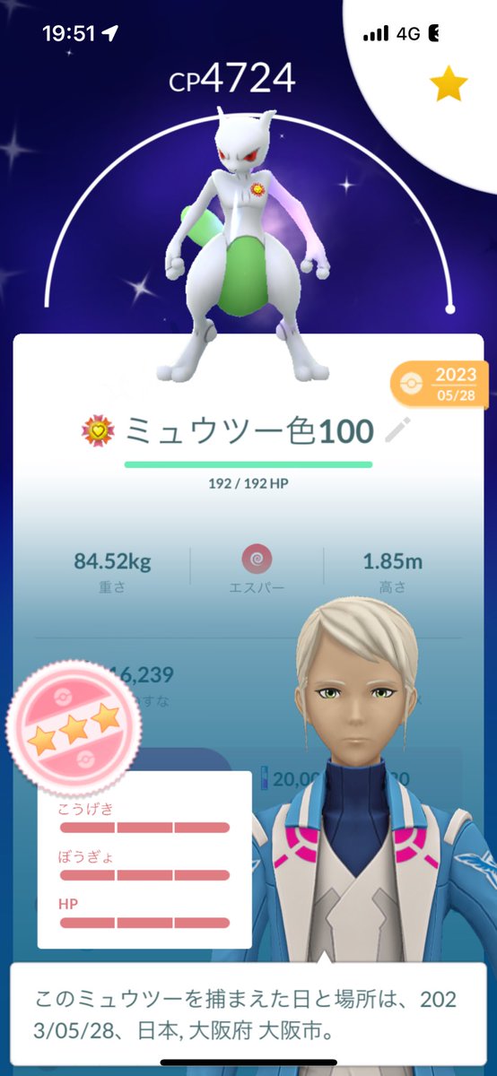 Hu2rZ's tweet photo. @_xYxUxUxKxIx_ 唯一にして頂点！ https://t.co/c9K2prHqql