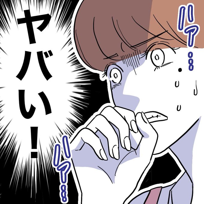 ぽん子｜スカッと漫画(@ponko008) さんのマンガ一覧 : リツイート順