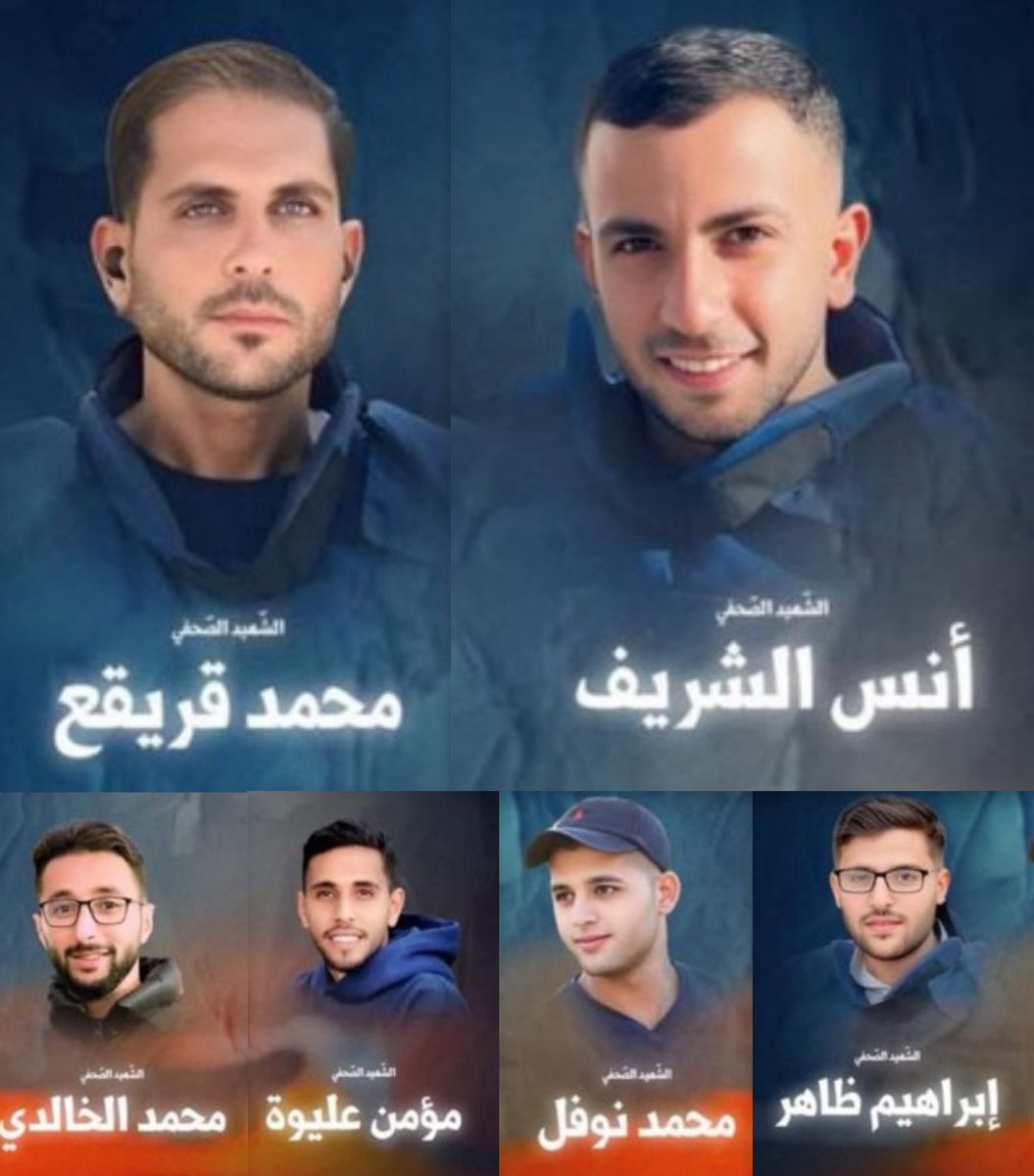 To these beautiful, most courageous and memorable men, may no one forgive their evil israeli murderers, nor let them walk by #anasalsharif