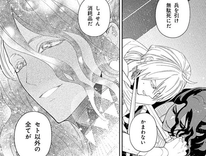 『落ちぶれゼウスと奴隷の子』pixivコミック様にて掲載再開ですー!5巻の続きで17話の前半になります!さっそくのご感想やお帰りメッセージもありがとうございます😭エジプト編クライマックスお楽しみいただけますように!
https://t.co/ApzlAHAxgy 