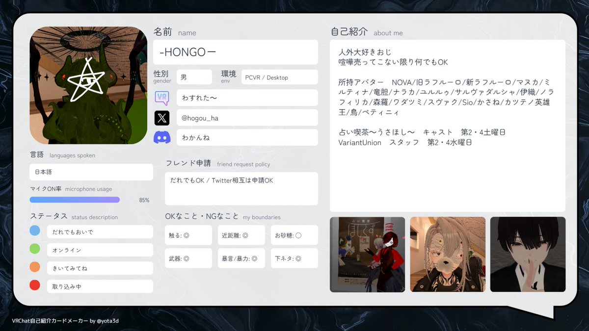 HONGO tweet media