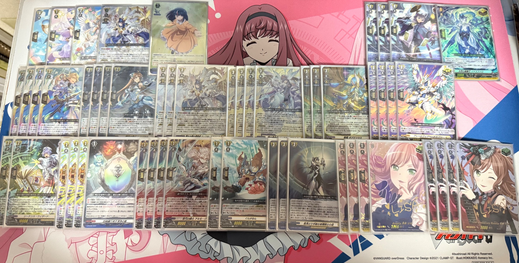 ヴァンガード 竜魂鳴導 リィエル＝ドラコニス デッキ ガチ構築