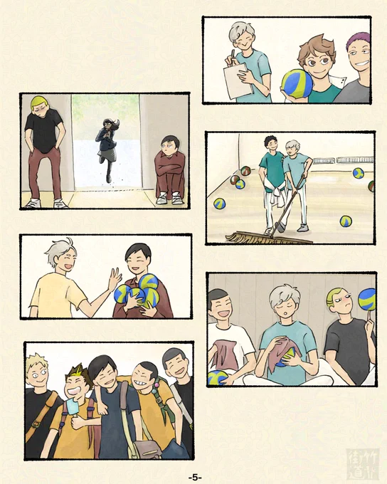 ゆっくり進めている漫画内の1ページです。
高校一年時のちからとやはば。 