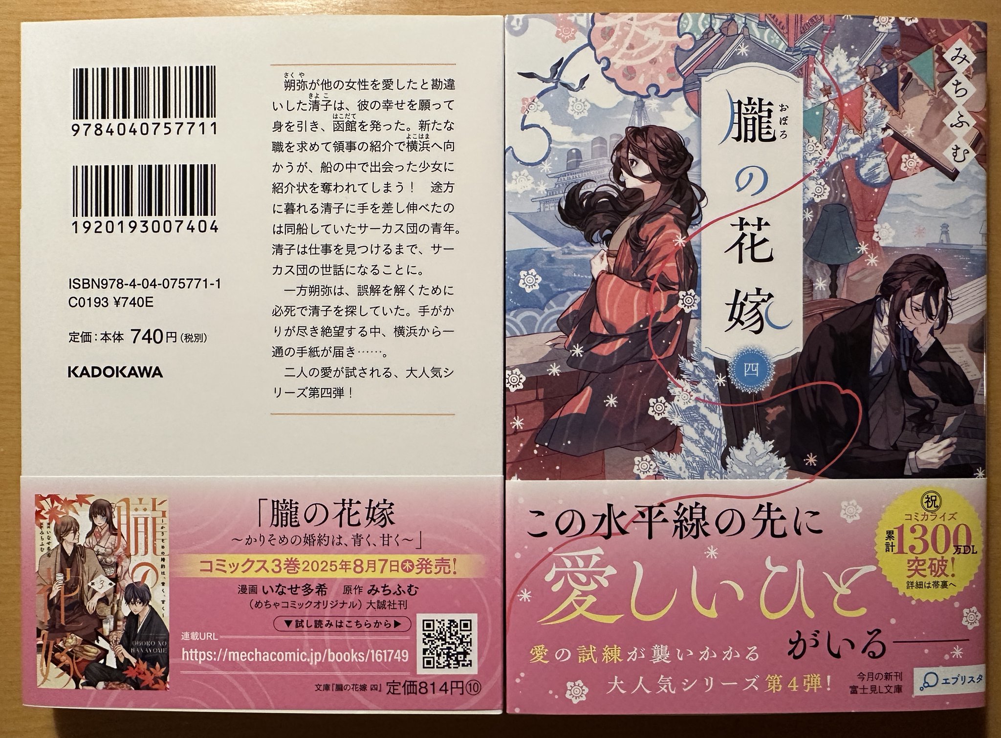 みちふむ on X: 