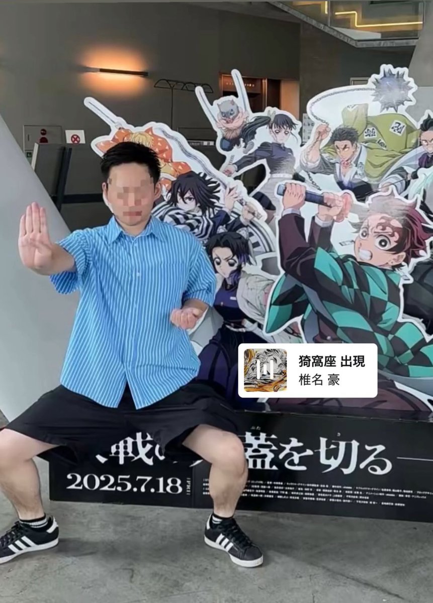 足プルプルマン