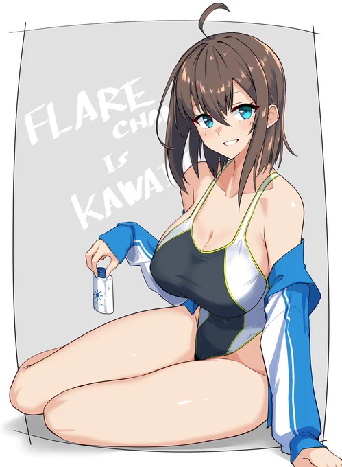 Naoさん()家のフレアちゃん 制服も良いけどフレアちゃんなら競泳水着姿かな、と