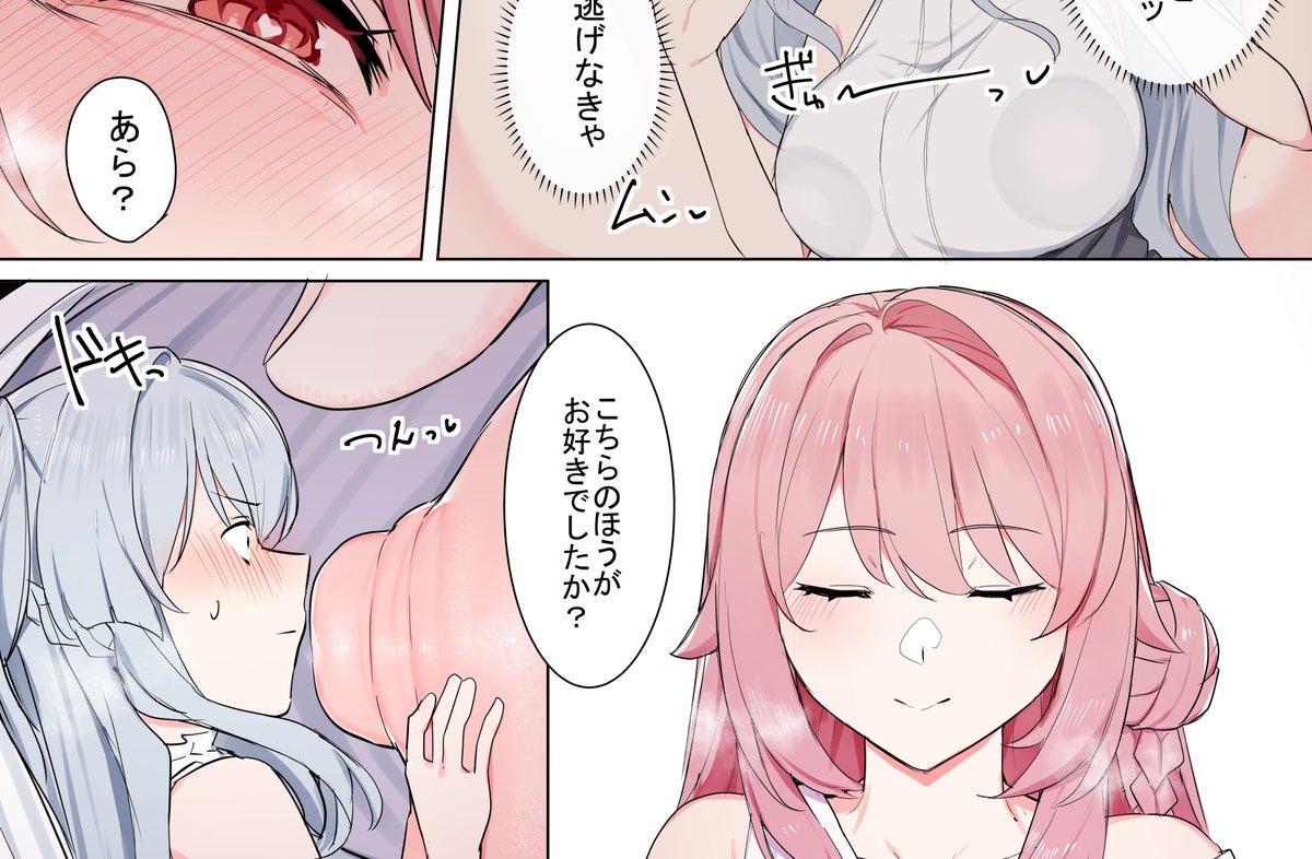 VRなら何でもありじゃん!
▼新シリーズ更新していきます!
(1/2) 