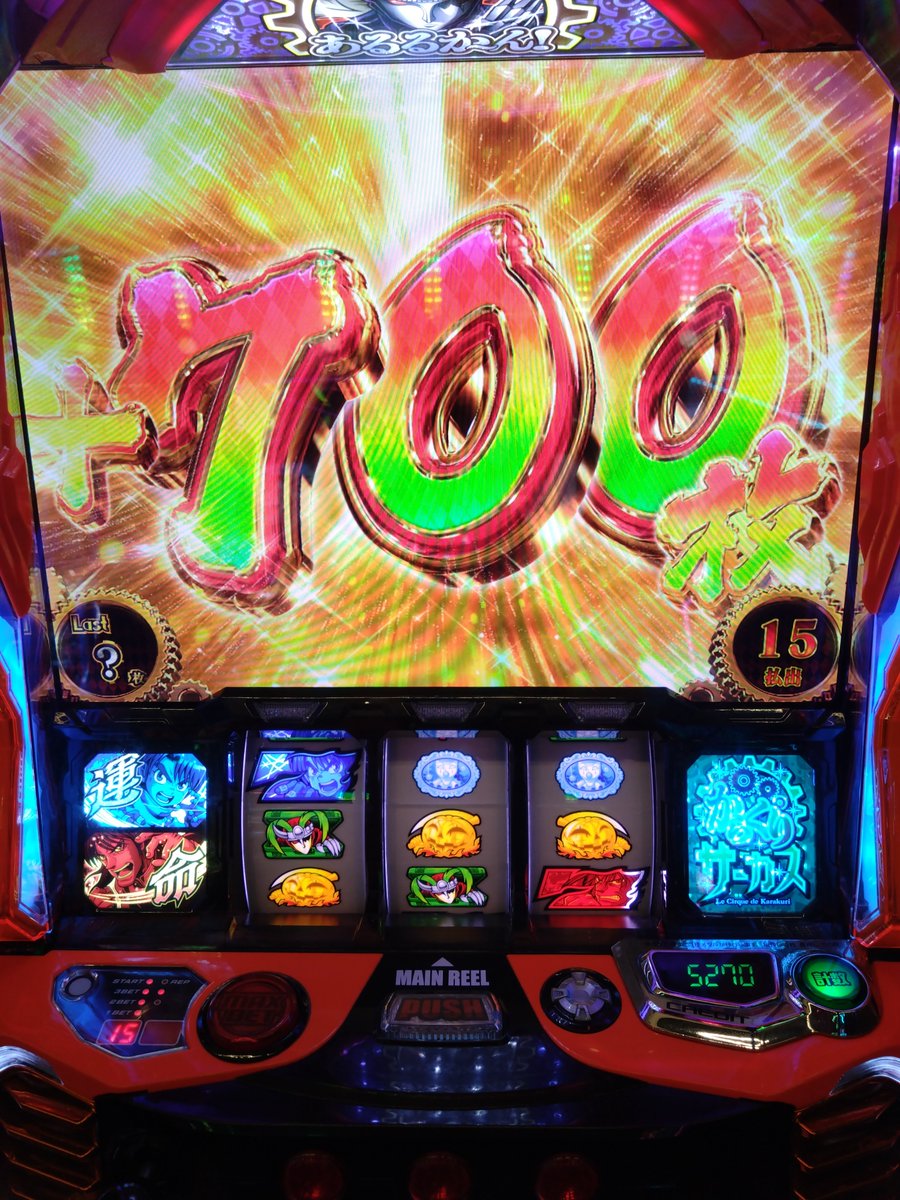 onkj77's tweet photo. あと乗せ700枚w https://t.co/RSXNGYw42A