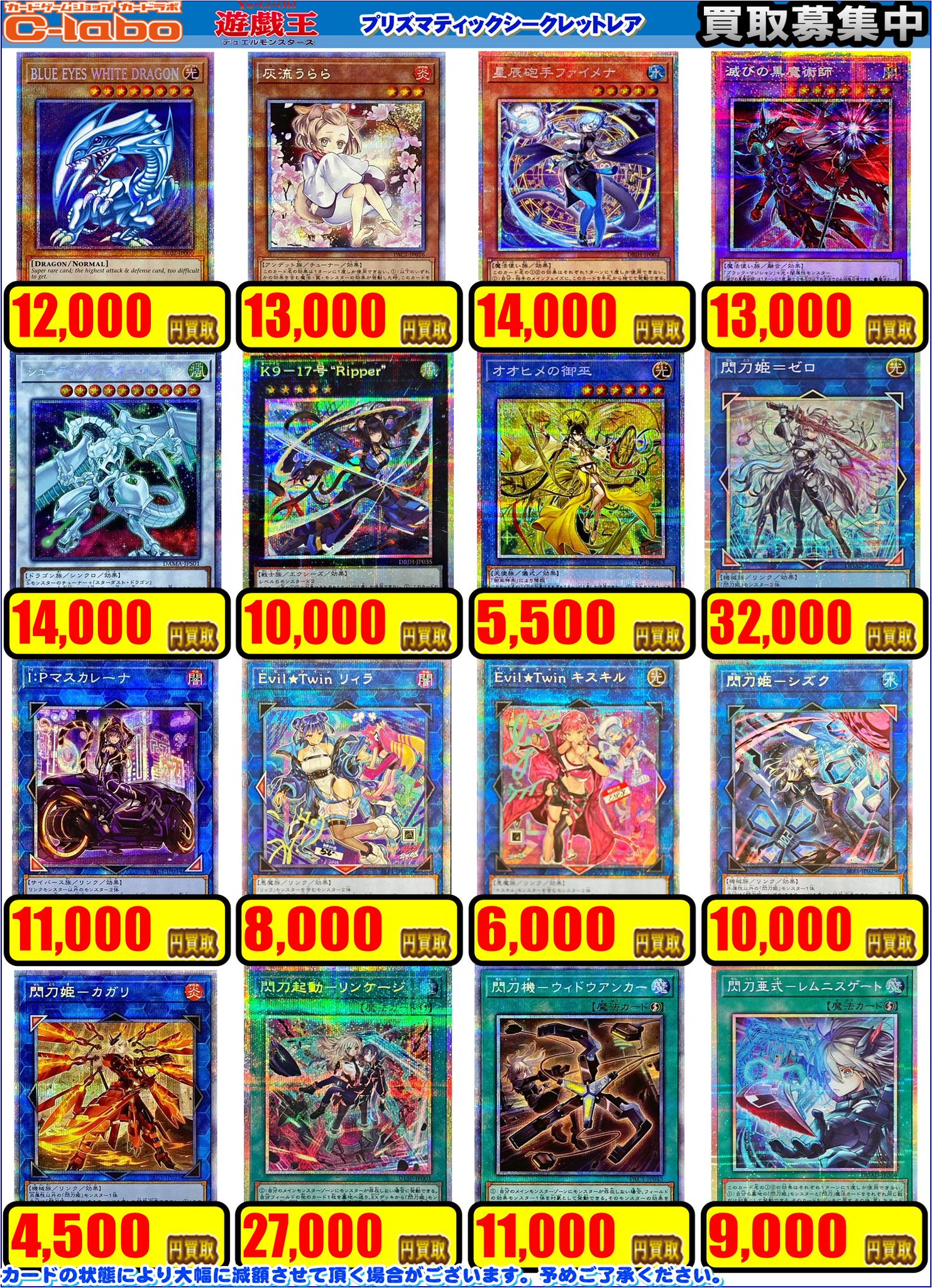 魔王　5本まとめ売り Amazon.co.jp: RCHUBAM メタル合金&カーボンファイバーフレーム