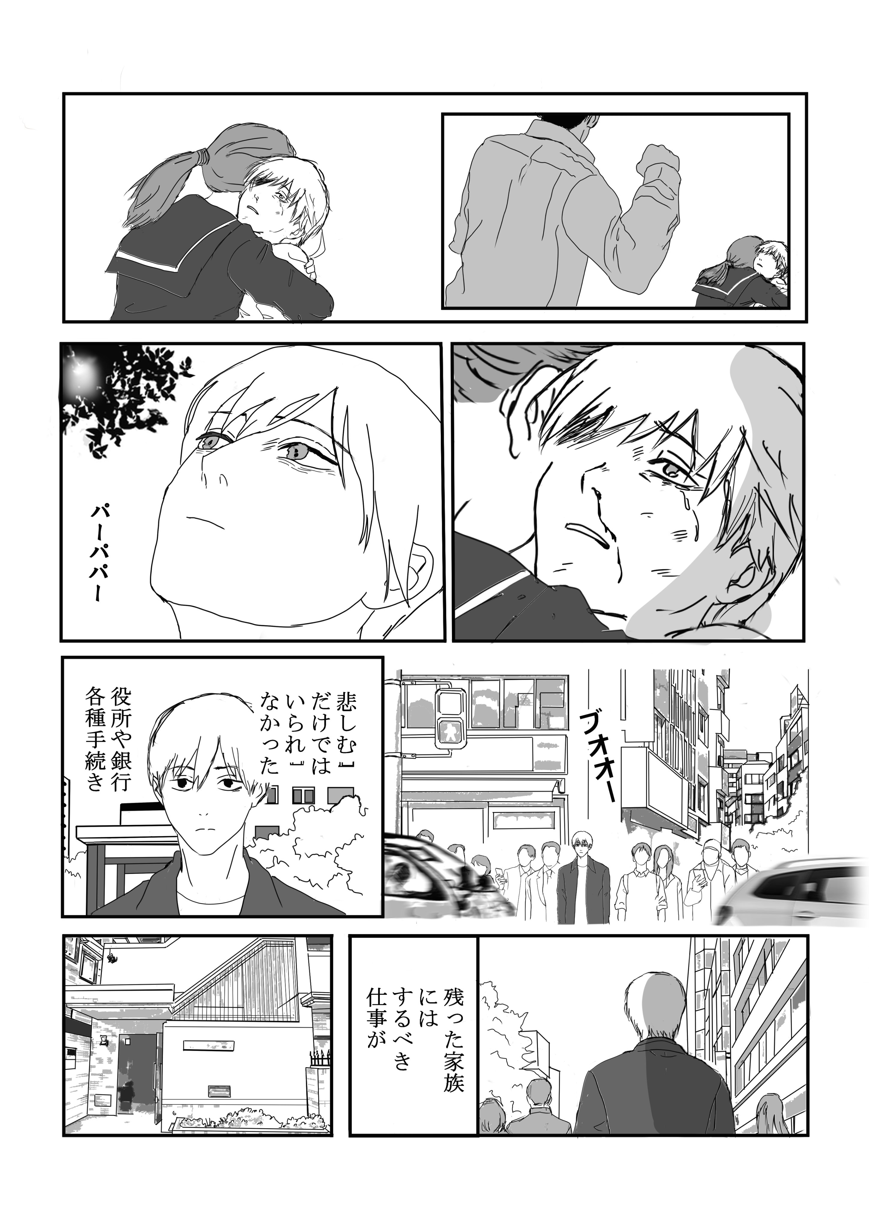 送達ねこ on X: 