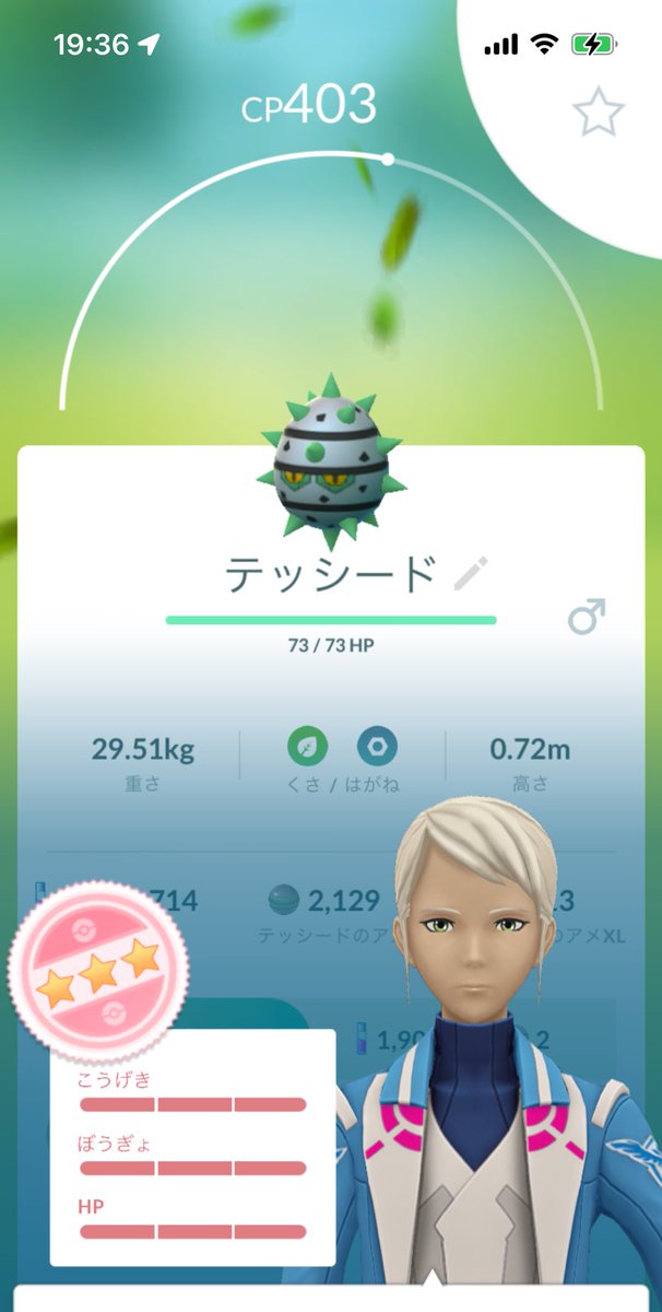 STATpoke's tweet photo. 最近の💯その1
GBL的使いみちはなさそう😅 https://t.co/mXOgqyownn