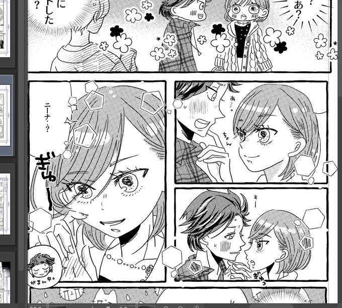 新刊進捗🌷
ニナバンでバンビつよめ。
つよつよバンビが好きです。 