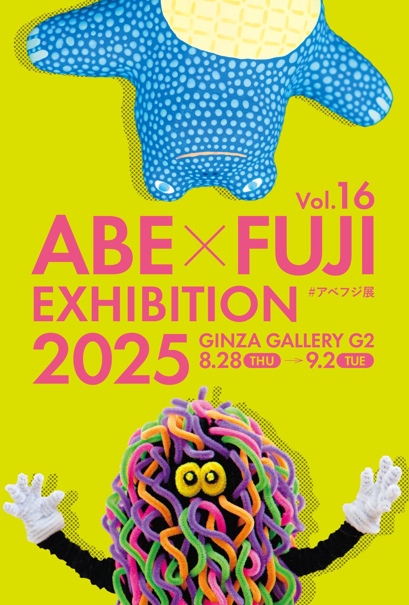 フジサキタクマ フロッキーフィギュア＋アートブック フジサキ