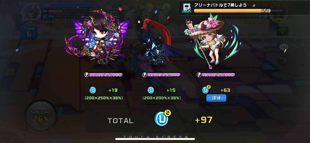 馬刺しチャレンジ4

#EARNでウマウマ
#XENO