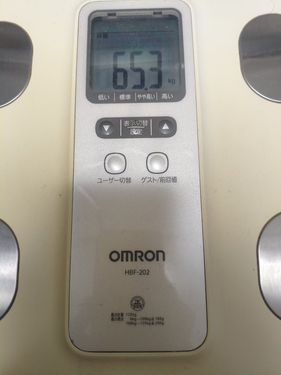 #ダイエット仲間募集中 
#ダイエット垢さんと繋がりたい 
 #ダイエット記録 
 #筋トレ
ダイエット290日目

63キロまでまだ時間かかりそうだな💦

体重65.3