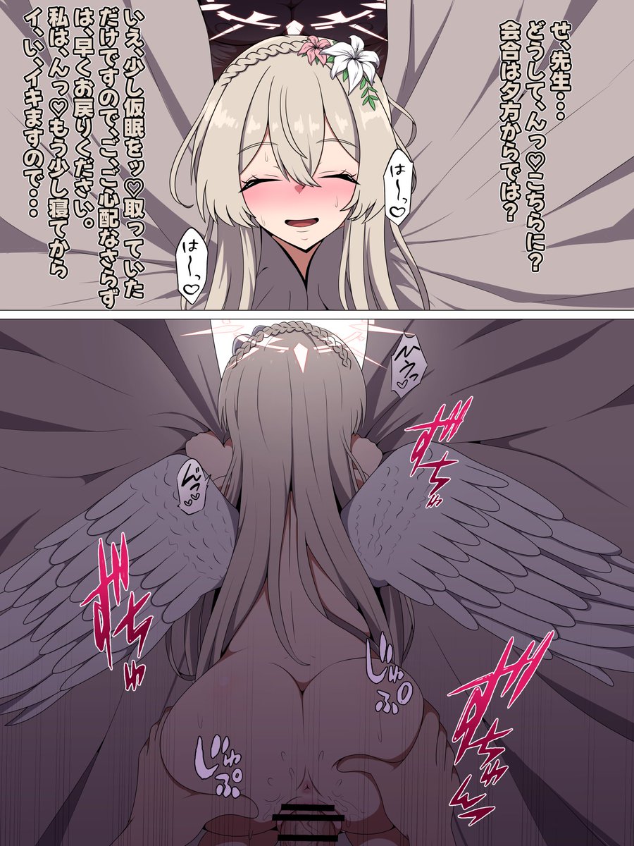 #三連休はフォロワーさんが増えるらしい 