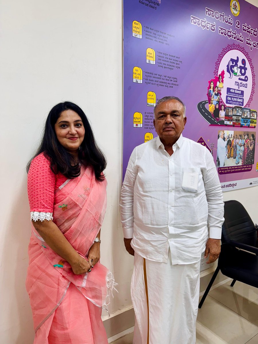 ಬಂಟ್ವಾಳ ತಾಲೂಕಿನ ಮಣಿನಾಲ್ಕುರು ಗ್ರಾಮದ ನಾಗರಿಕರು ಸರಿಯಾದ ಸಾರಿಗೆ ಸೌಕರ್ಯ ಇಲ್ಲದೆ ಪರದಾಡುತ್ತಿರುವ ಹಿನ್ನೆಲೆಯಲ್ಲಿ ಇಂದು ಕರ್ನಾಟಕ ಪ್ರದೇಶ ಕಾಂಗ್ರೆಸ್ ಸಮಿತಿಯ ಪ್ರಧಾನ ಕಾರ್ಯದರ್ಶಿಗಳಾದ ಲಾವಣ್ಯ ಬಲ್ಲಾಳರವರು ಬಸ್ ಸೌಕರ್ಯ ಒದಗಿಸಿ ಕೊಡಬೇಕಾಗಿ ಸಾರಿಗೆ ಸಚಿವರಾಗಿರುವ ಶ್ರೀ Ramalinga Reddy ಅವರಲ್ಲಿ ಮನವಿ ಸಲ್ಲಿಸಿದರು.
ಸಾರಿಗೆ