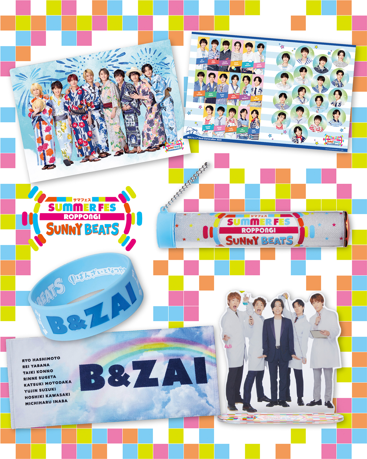 ジャニーズ グッズ セット GNLoM9EbQAA6aY4.jpg