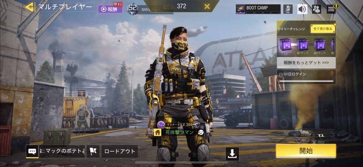 shitaiutsuman's tweet photo. グラマス上がれそうにない https://t.co/bOMmLCrzCf