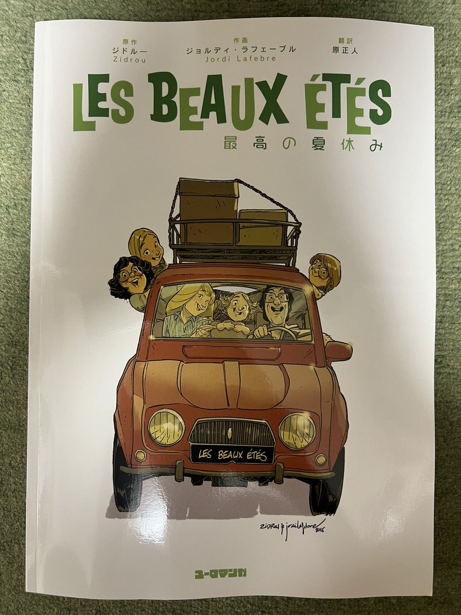 Euromanga (@Euromanga) / X