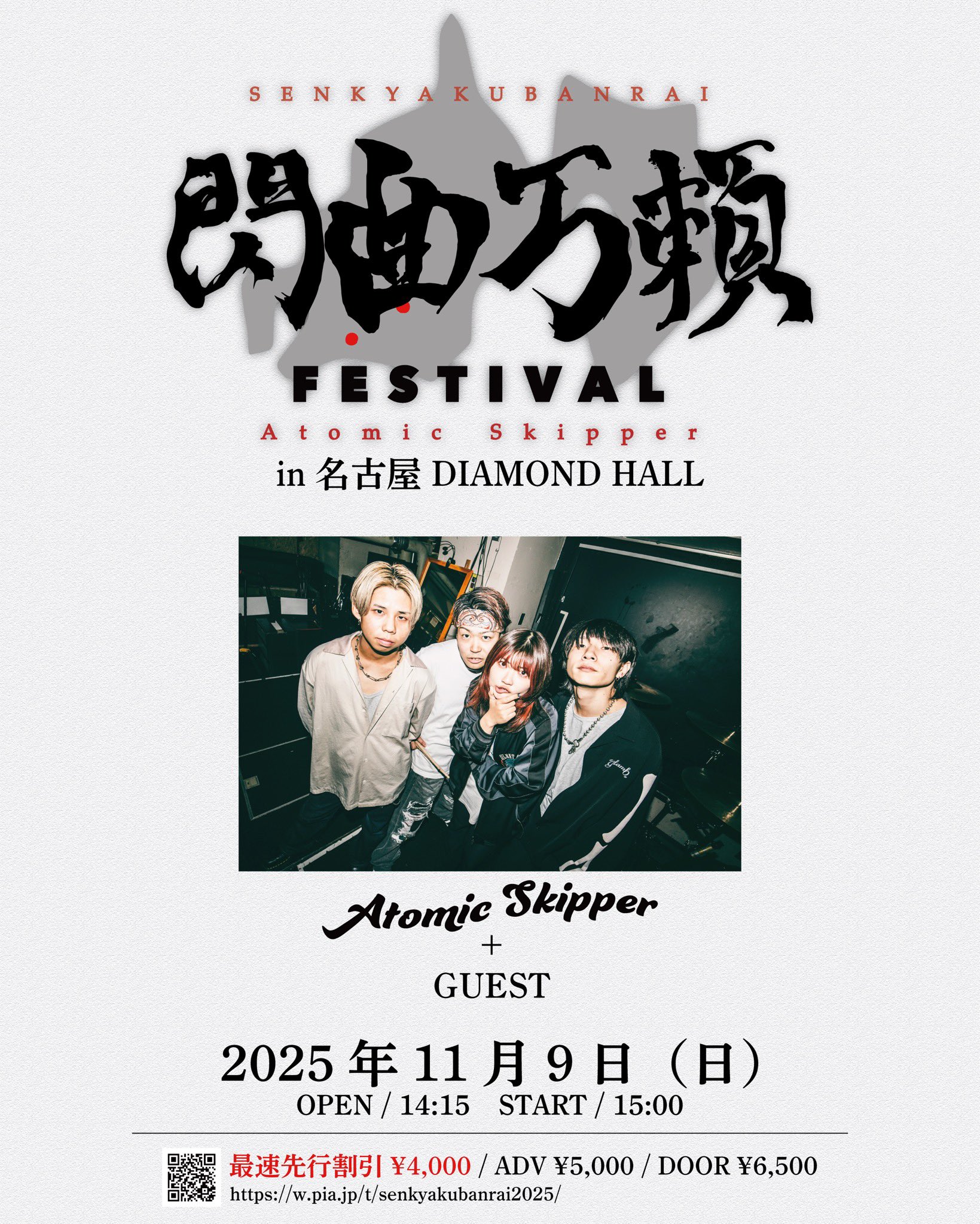 横道世之介('13日活/博報堂DYメディアパートナーズ/バンダイビジュアル/毎… 横道世之介(´13日活/博報堂DYメディアパートナーズ/バンダイ