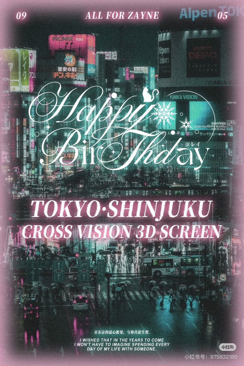 ⋆͛📢Crying Out Love for Zayne, in the Center of Tokyo 🇯🇵～Part 1🎂
❄️CROSS VISION 3D Screen Shinjuku❄️

📍3-23-18, Shinjuku-ku, Tokyo
(JR Shinjuku Station East Exit Square, directly opposite the Screen)
📅Sep 1〜Sep 7 (7 days)
⏰8:00〜24:00
⛄️Glasses-free 3D video

❄️First love