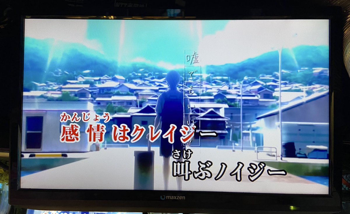 たただいま、メインカウンター1席！
ご案内できます！！！⸜(* ॑  ॑* )⸝♡

サマータイムレンダ🌊

#アニソンカラオケバー
#アニソン
#池袋
#もるもる