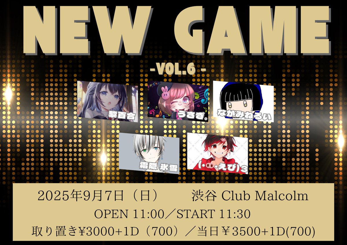 Live_ProjectG's tweet photo. 【イベント情報⋆͛📢⋆】

『NEW GAME page.6』

🗓2025/9/7(日)
���渋谷 Malcolm

⏰OPEN→11:00 / START→11:30

🎫3000円＋1D(700)
各演者取り置き

※オープン15分前より整理番号の抽選を行わせていただきます。 https://t.co/wEJV1KnJmg