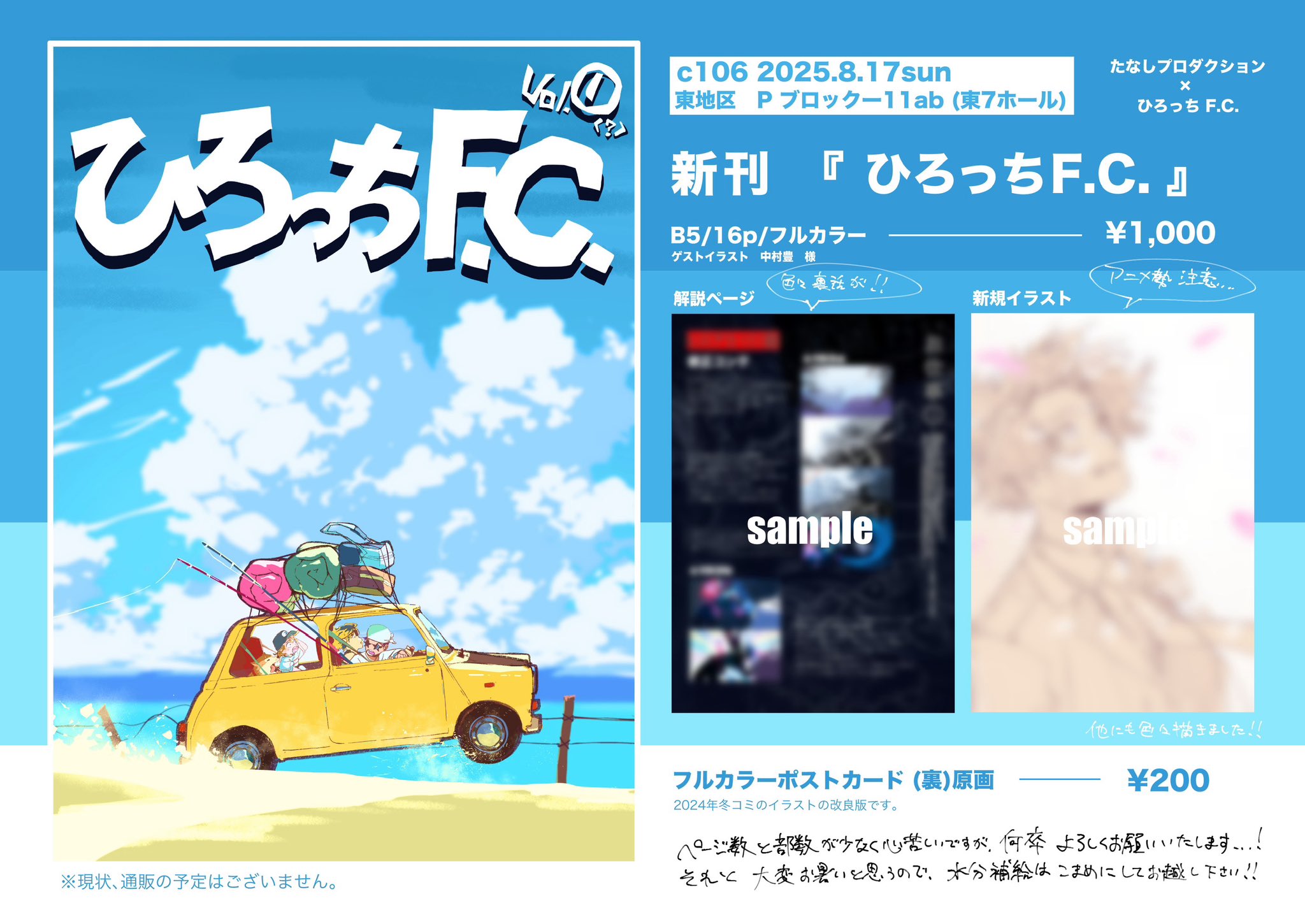 我々だ 過去グッズ 【値下げ・バラOK】【コメント必読】 へちこ🌈KARMA🌈 on X: 