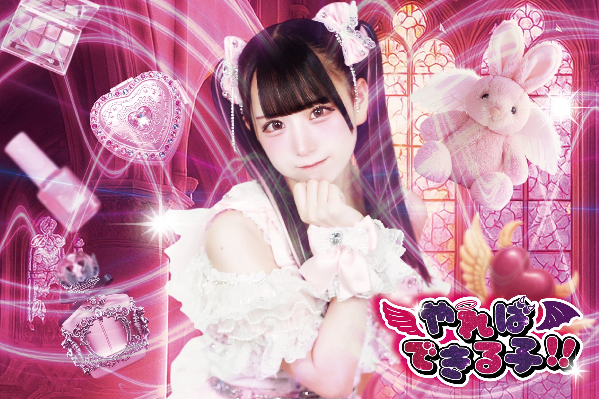 るり (@rurin_rin) / X