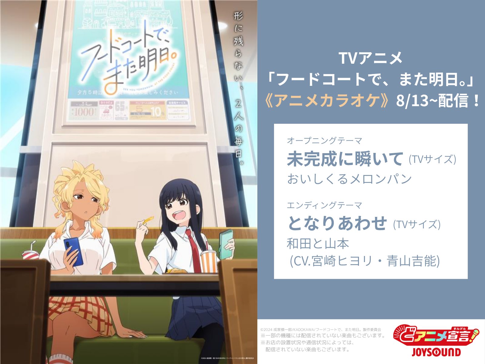 おいしくるメロンパン　まとめ売り おいしくるメロンパン Online Shop
