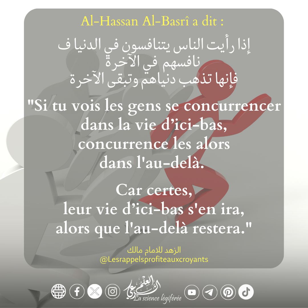 📍  Se concurrencer dans l'au-delà !