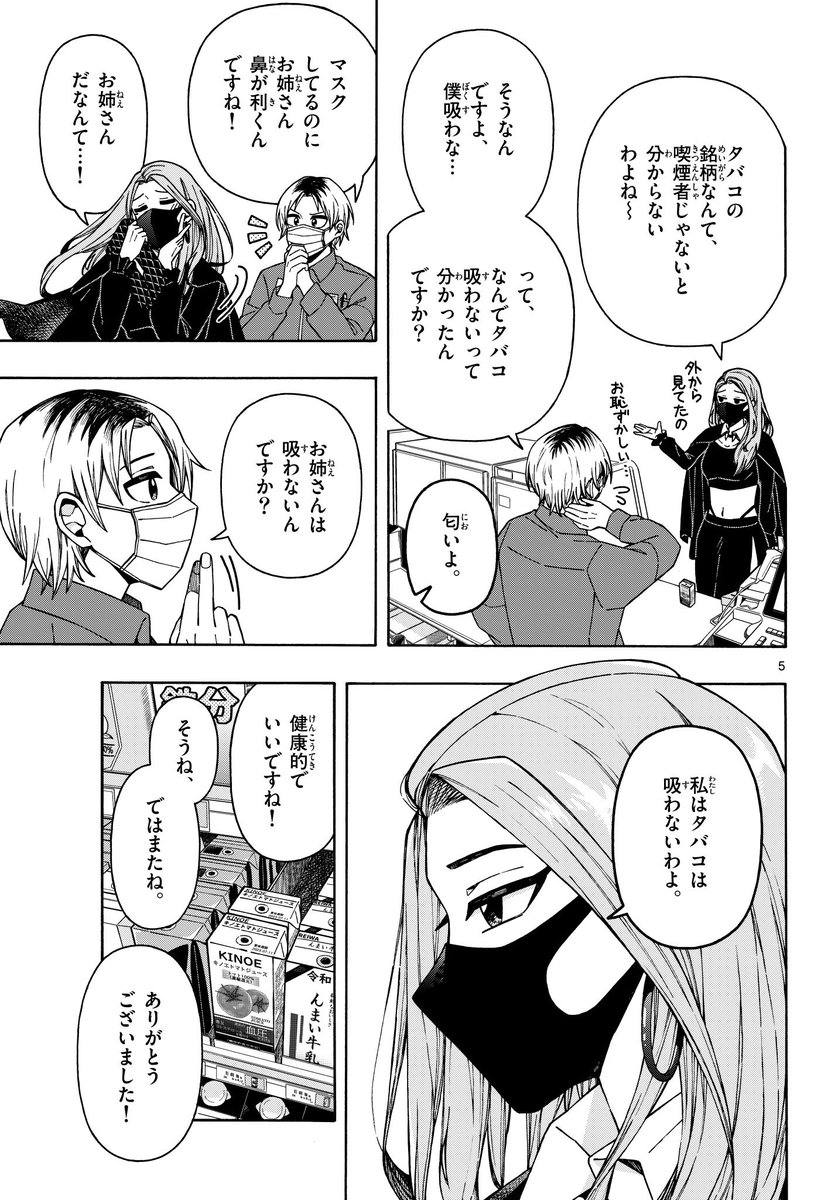 (2/4) 