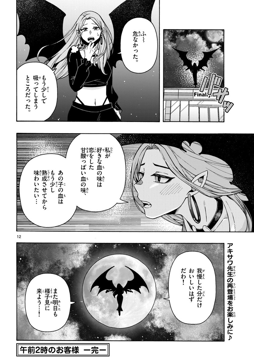 (4/4) 