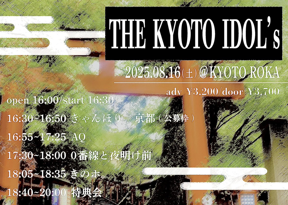 ゆっきー⁑プロフ更新⁑•*¨*•.¸♬︎ ゆっきー (@yucky44) /