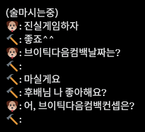 다함 tweet media
