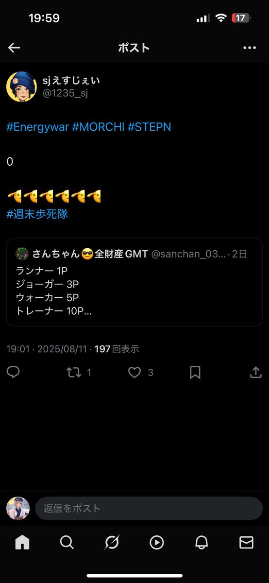 yuni2073's tweet photo. 魔羅獅子の圧倒的勝利😌

[魔羅獅子🦁]
@maruosu_su_   ハズレ
@bcg_456          ハズレ
@zu_ma555       ハズレ
@letsgetdonenow ハズレ
@cryptpdac  ランナー
@yuni2073  ハズレ

#Energywar #MORCHI #STEPN https://t.co/dKDbg7YXsY