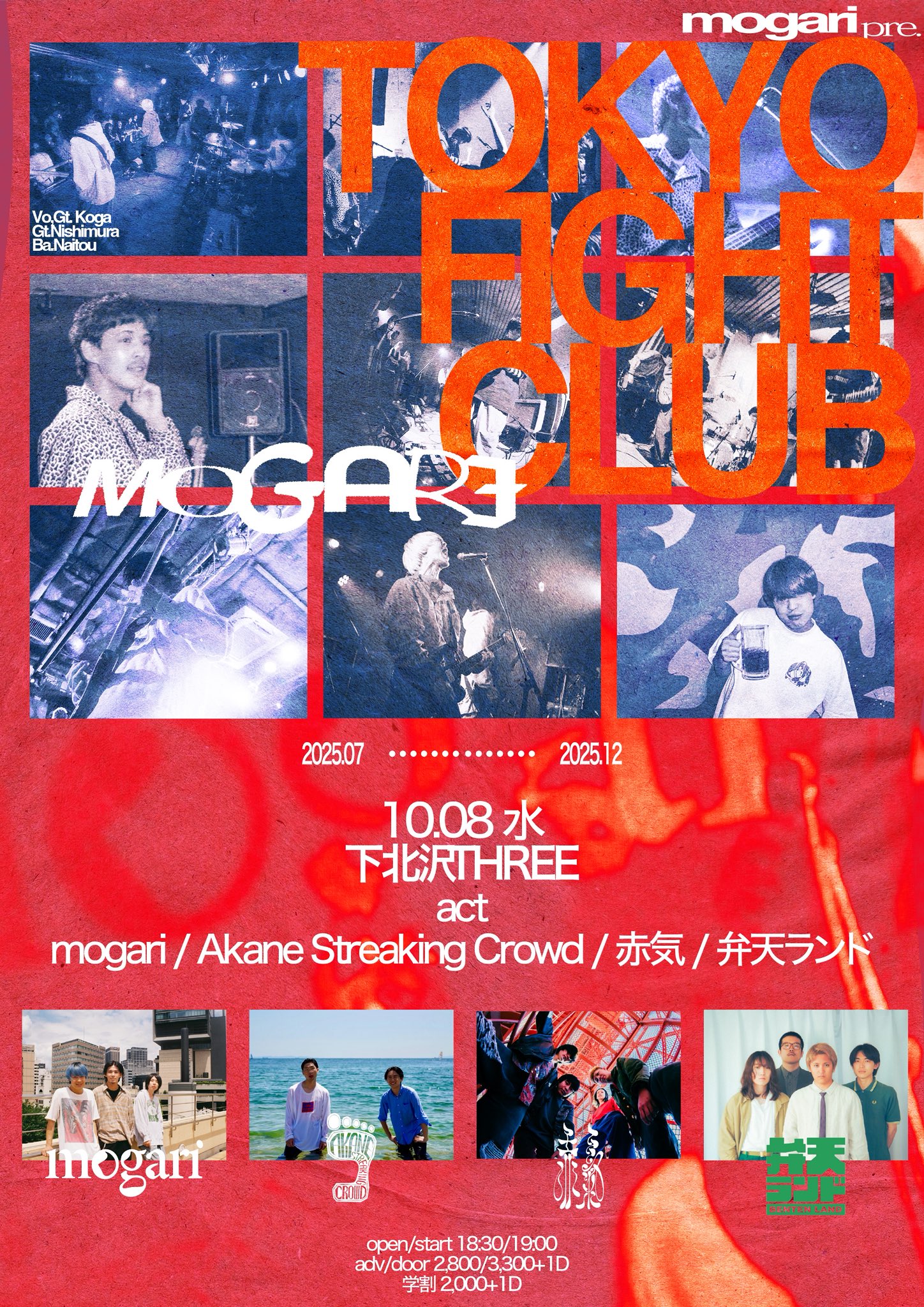 2020 ポリネシアン・グランドステージ 魂~TRY TRY TRY [DVD] 赤気 on X: 