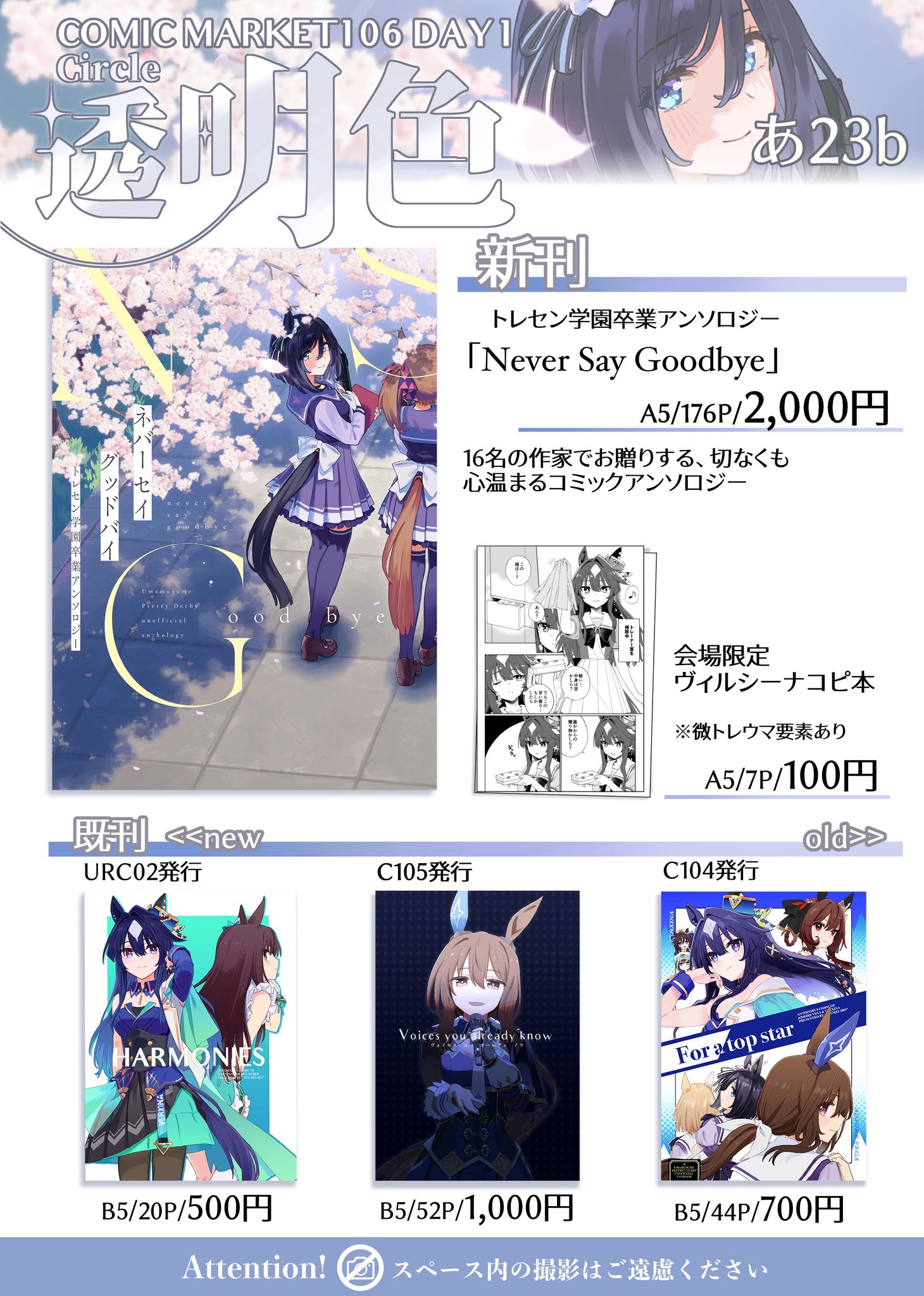 カガリ本　しまりすびんた　C105 かるかん@C106土曜西あ-23b on X: 