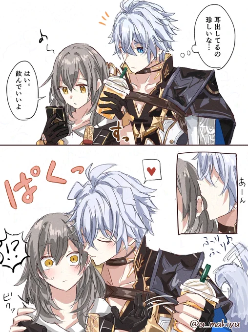 出来心
#phaistelle #ファイ星 