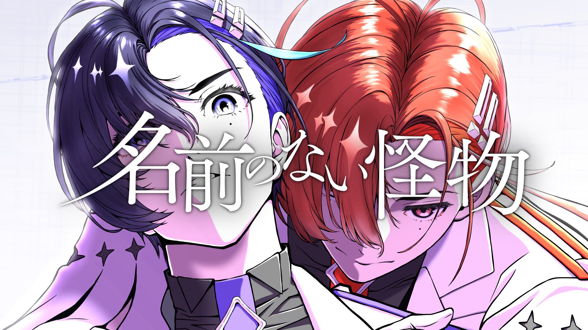 梵そよぎ】そよぎフラクタル公式【梶裕貴 音声AIプロジェクト