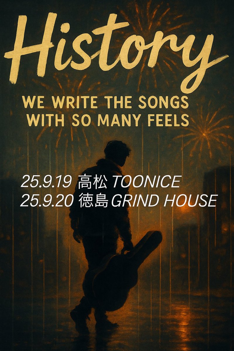 Another Hometown Live tour 2025
"History"
四国編決定！！！

9.19(金)高松TOONICE
<a href="/Impulserecords/">TOONICE & LIVE HOUSE 燦庫 -SANKO- & Impulse & KxYxS</a> 
9.20(土)徳島GRIND HOUSE
<a href="/clubGRINDHOUSE/">徳島 club GRINDHOUSE</a> 

の2本が決まっています！
初の四国、新しい出会いを楽しみにしています😆
