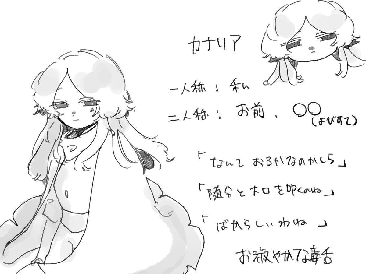 嬉しいお言葉いただきまして、深掘りしてみました😁😁