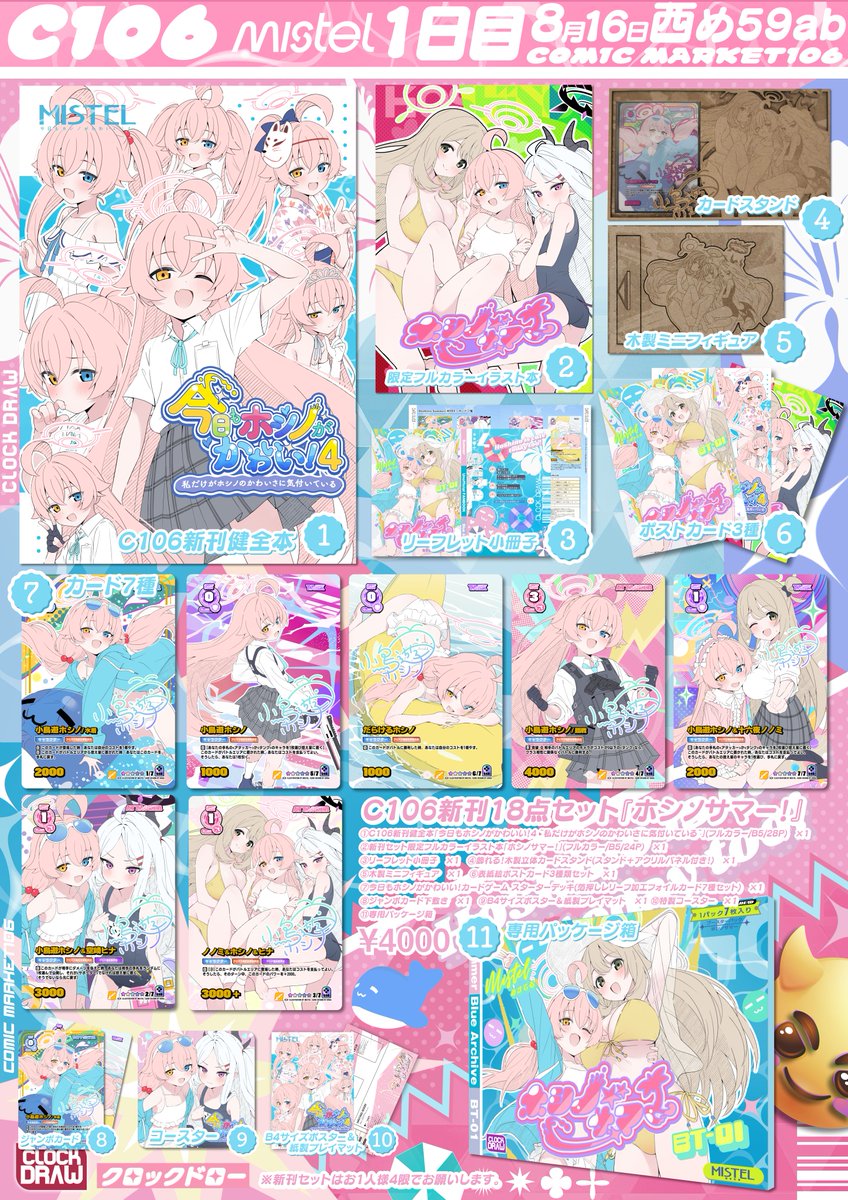 Rei@FANBOX tweet media