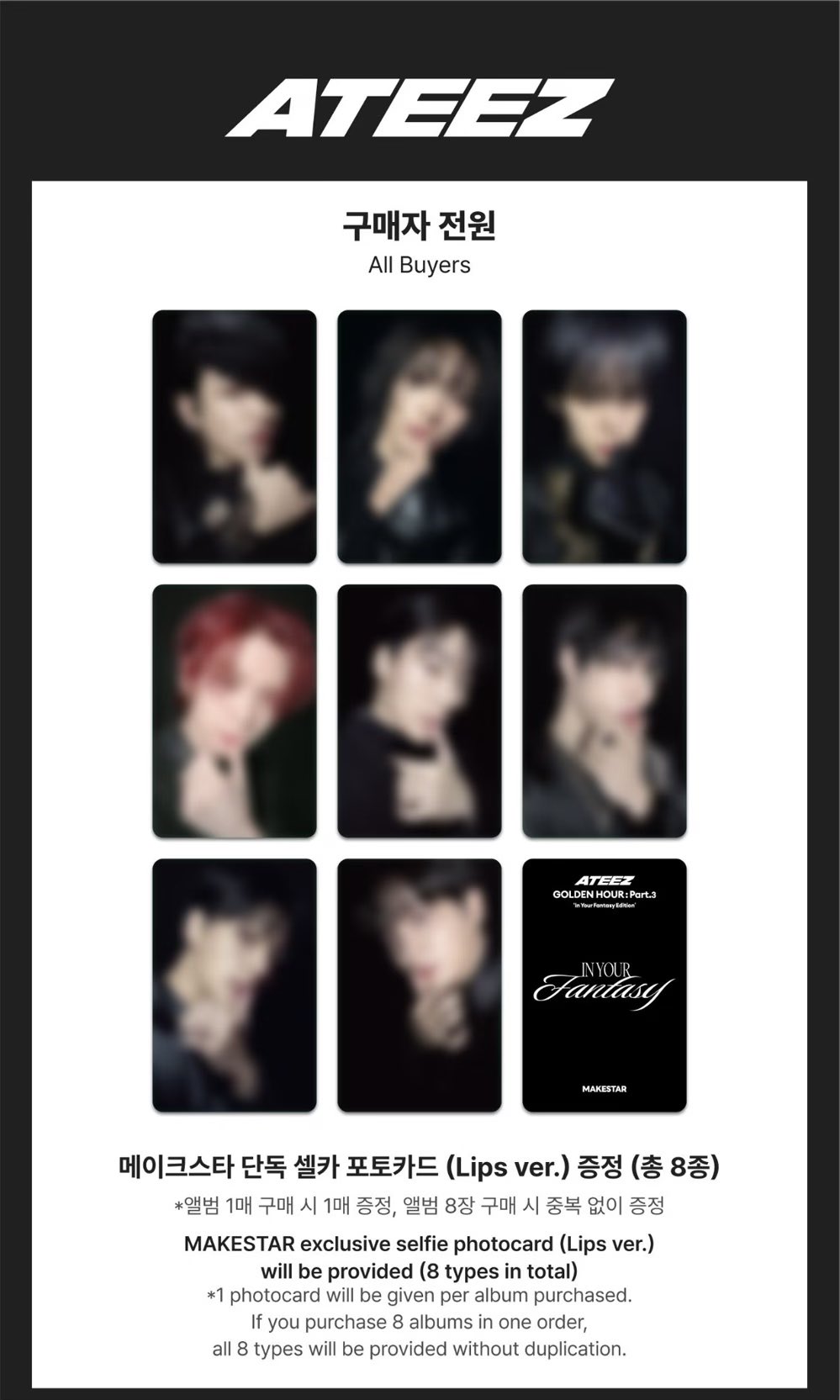 ATEEZ in your fantasy makestar トレカ ホンジュン ateez makestar in your fantasy ホンジュン - メルカリ